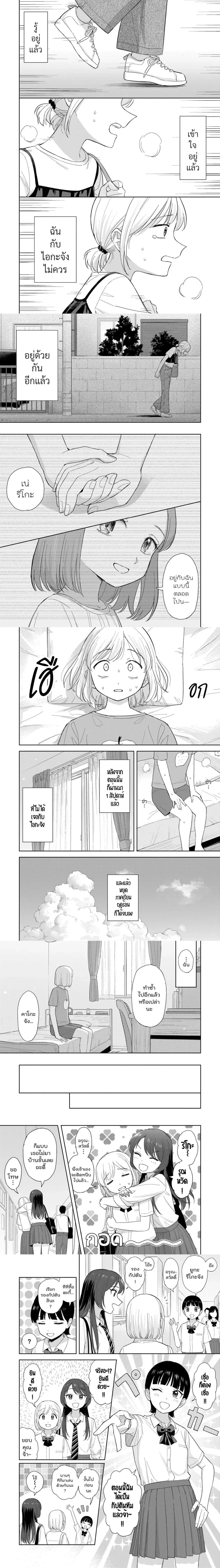 หน้าที่ 3