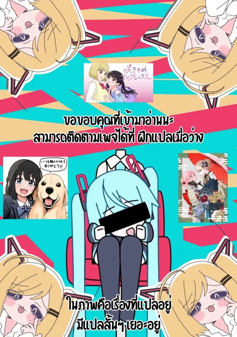 หน้าที่ 11