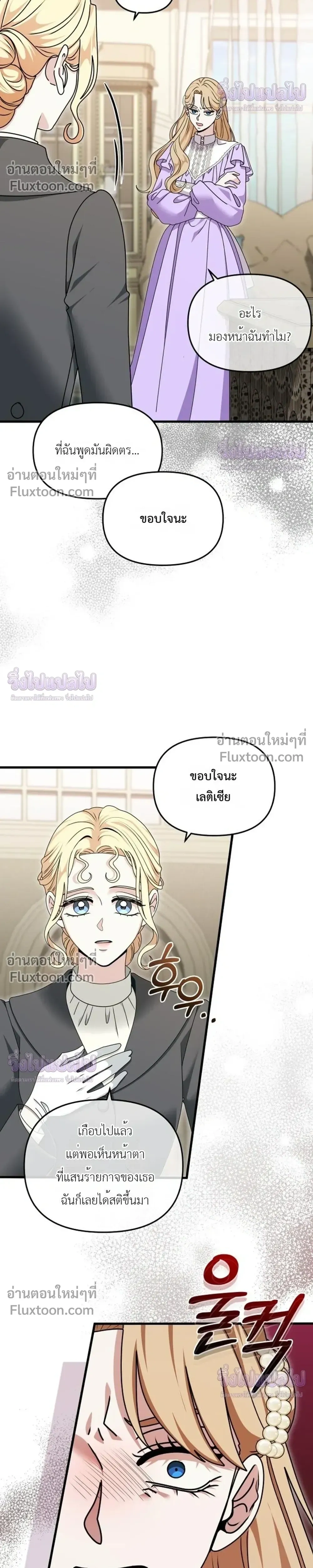 หน้าที่ 27