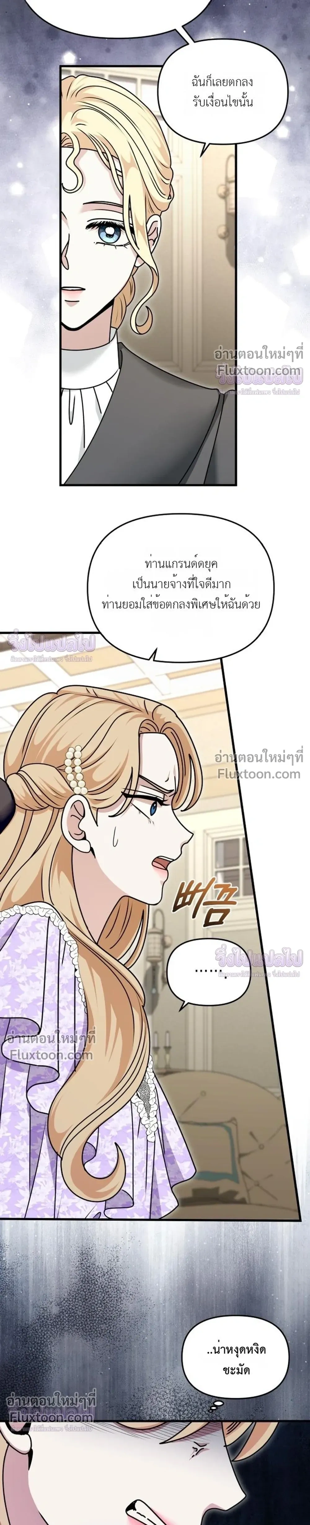 หน้าที่ 19