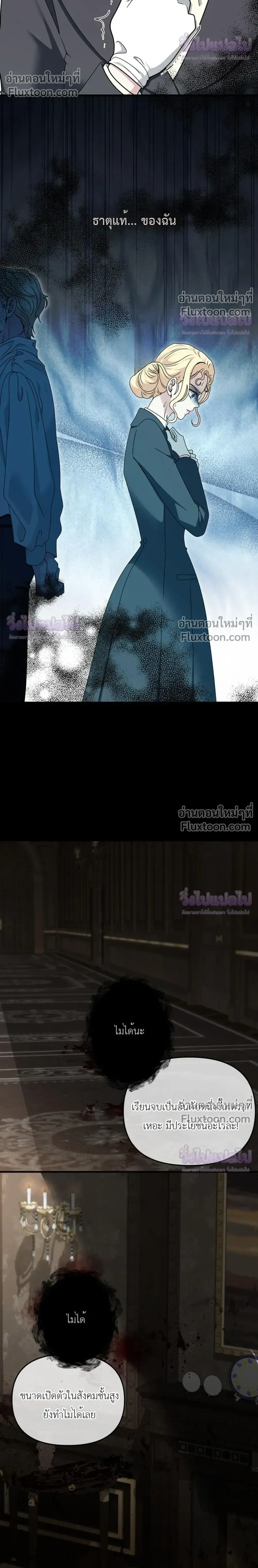 หน้าที่ 25