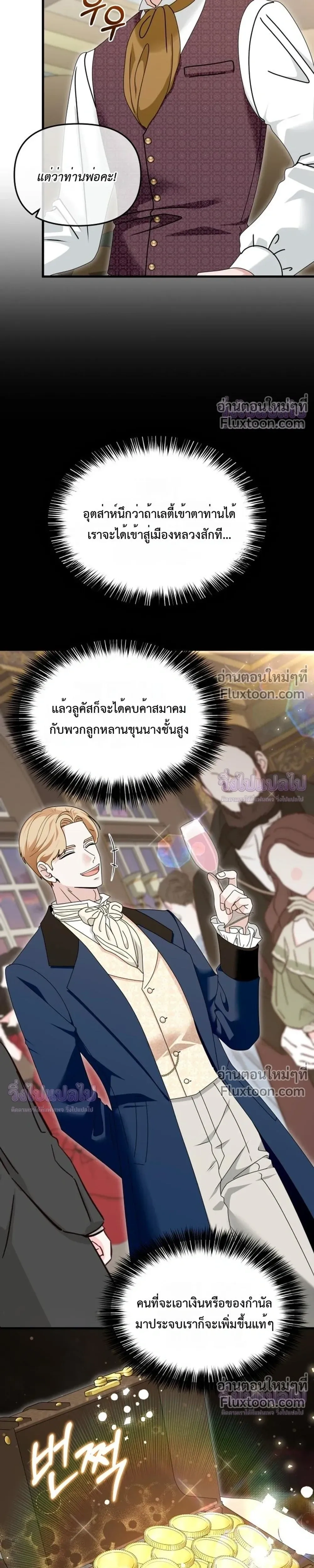 หน้าที่ 29