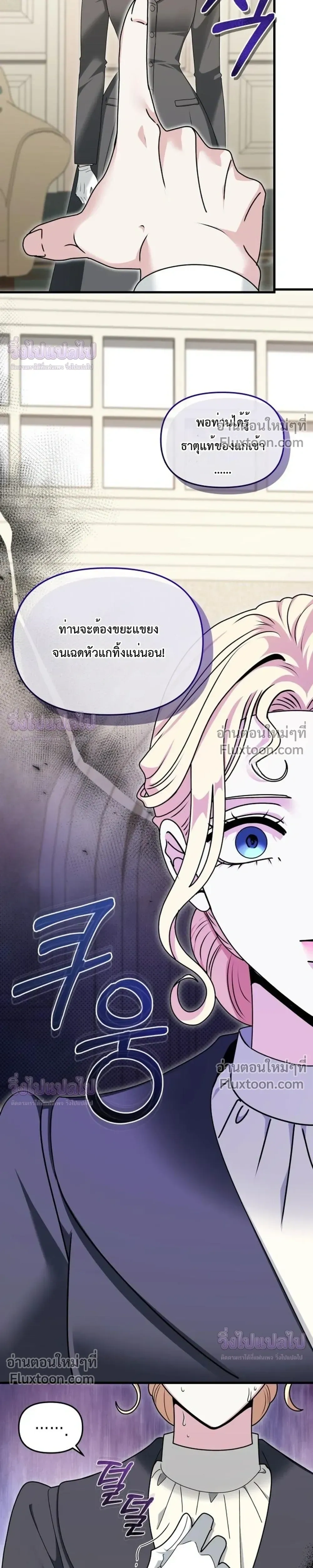 หน้าที่ 24