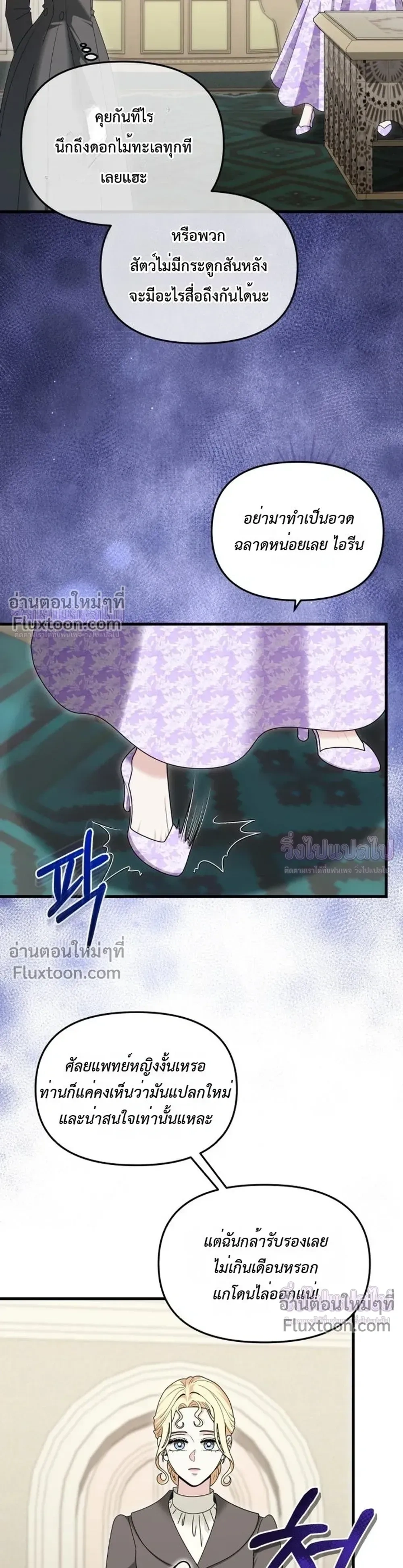 หน้าที่ 23