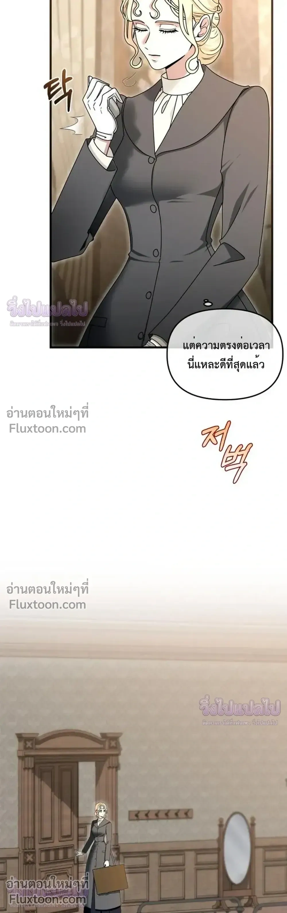 หน้าที่ 3