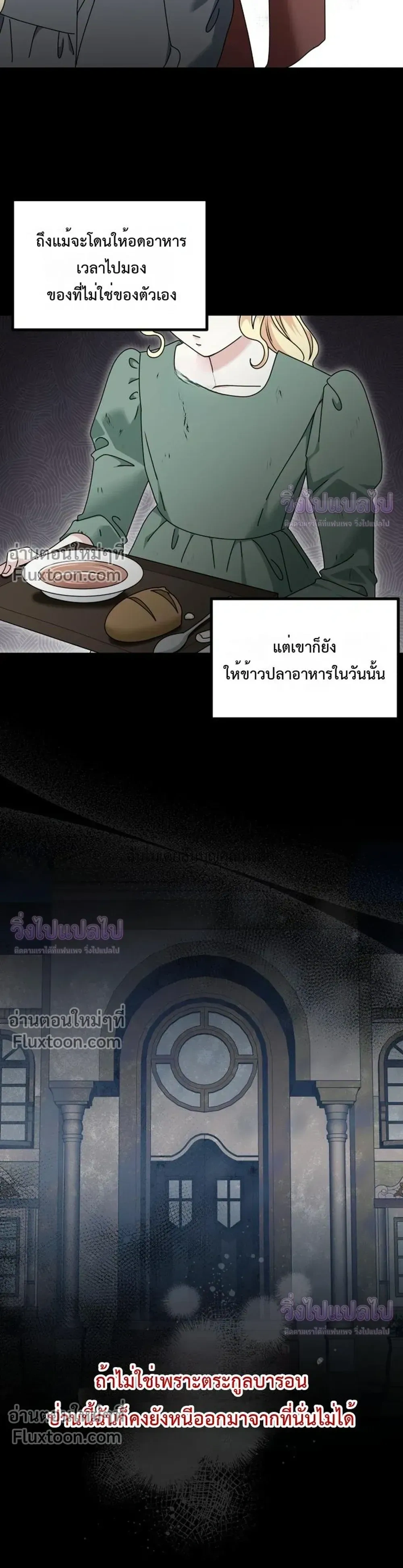 หน้าที่ 33