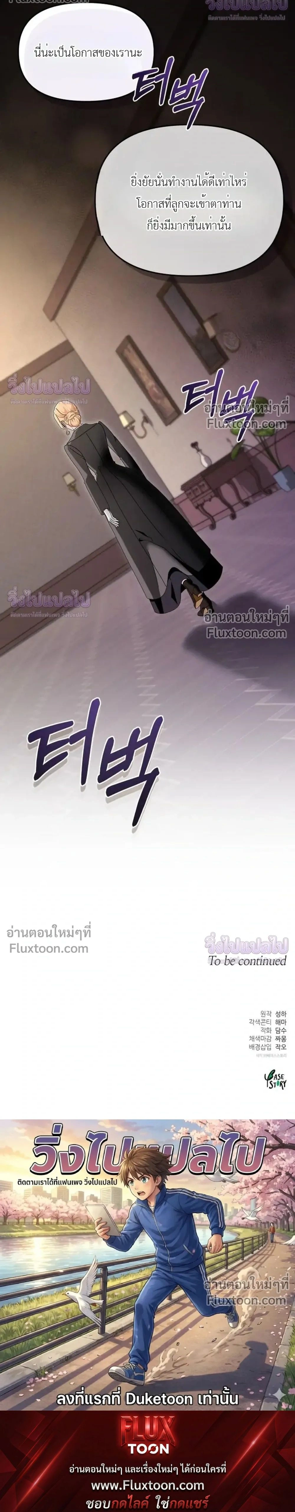 หน้าที่ 35