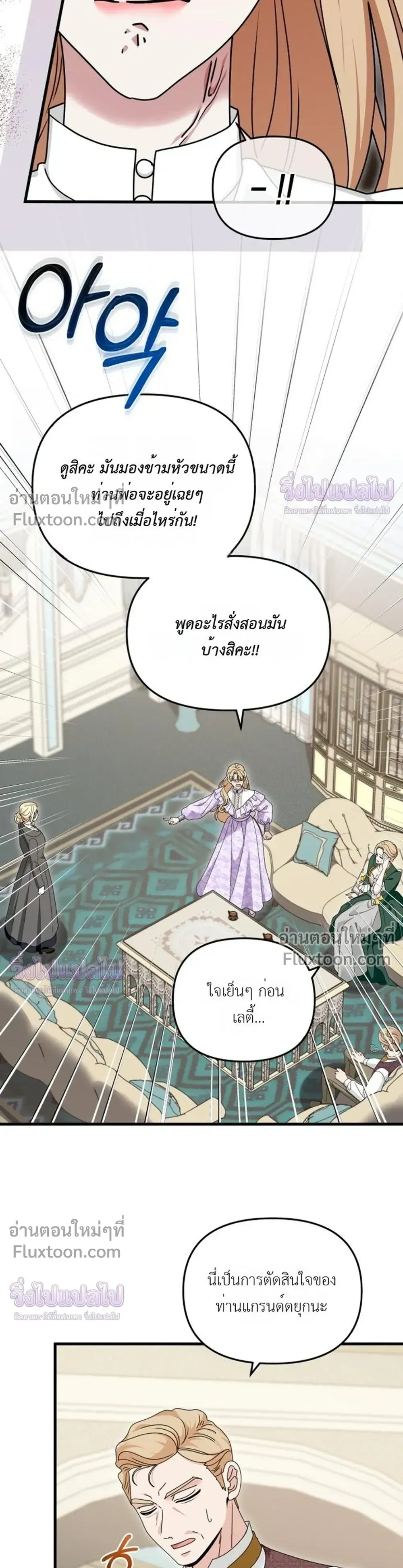 หน้าที่ 28