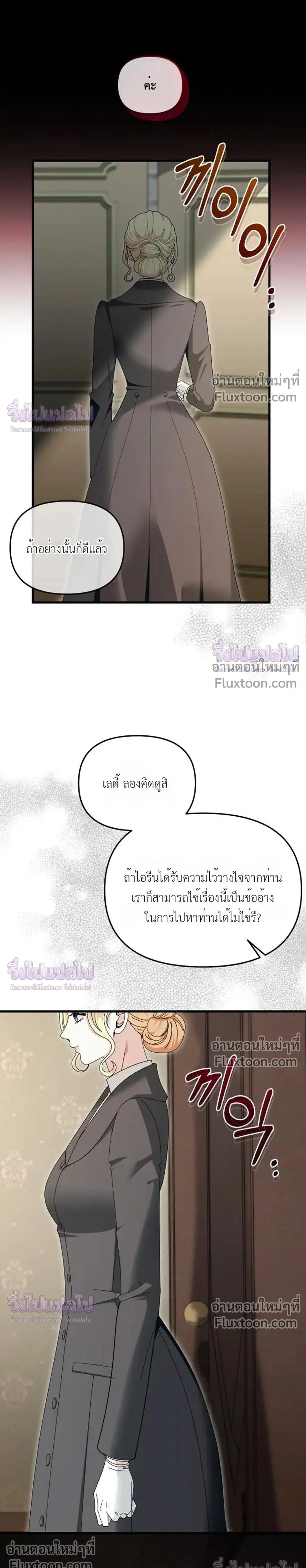 หน้าที่ 34