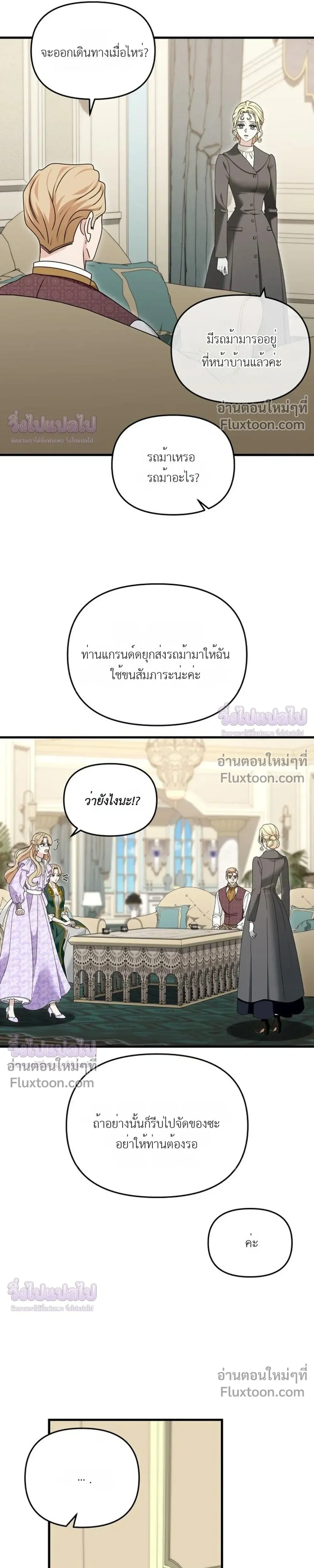หน้าที่ 31