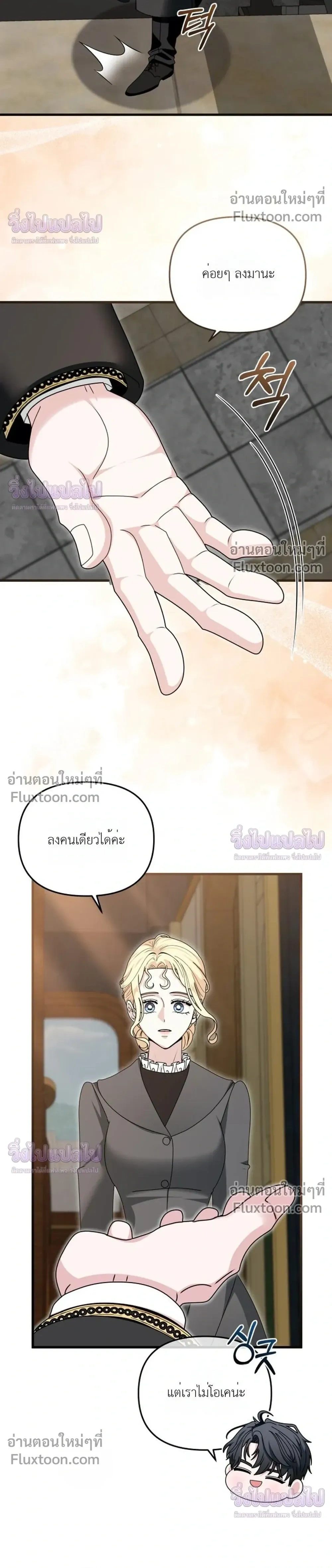 หน้าที่ 25