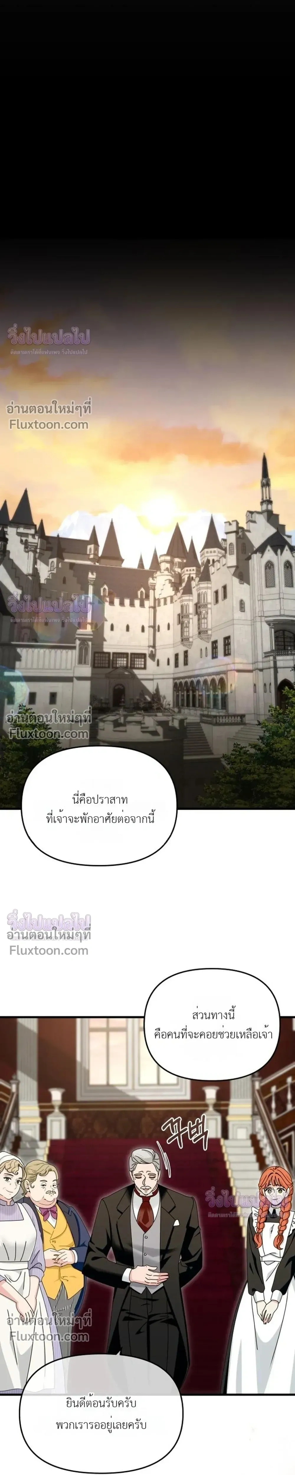 หน้าที่ 34