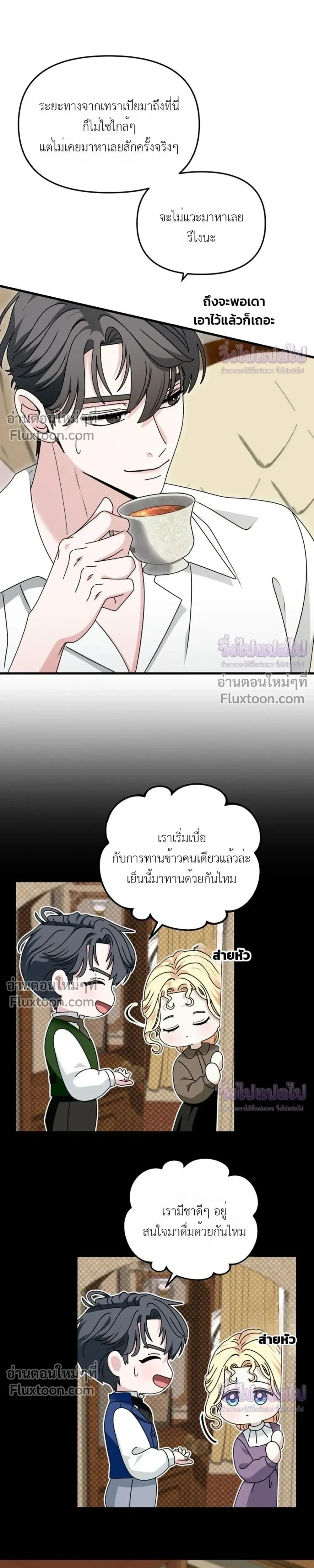 หน้าที่ 21