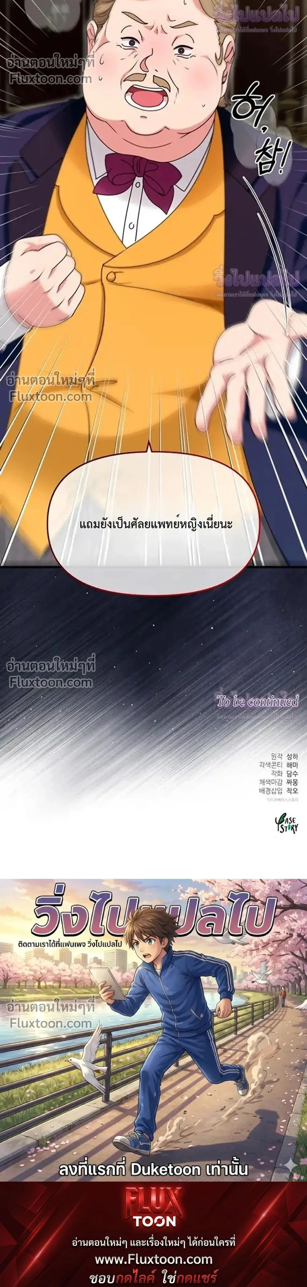 หน้าที่ 40
