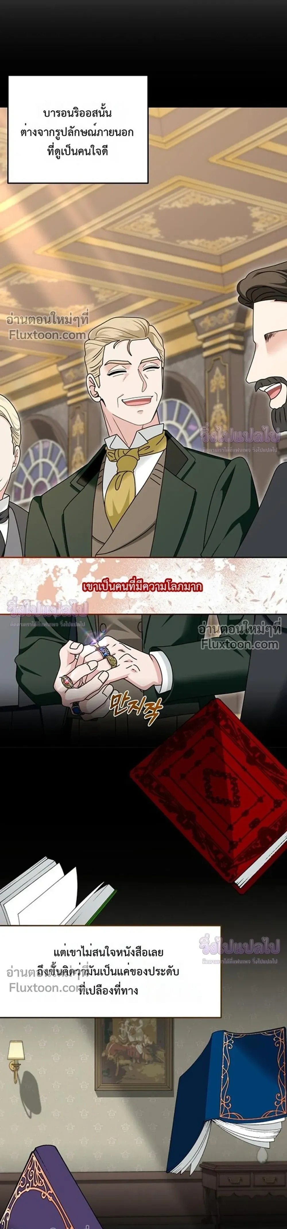 หน้าที่ 4