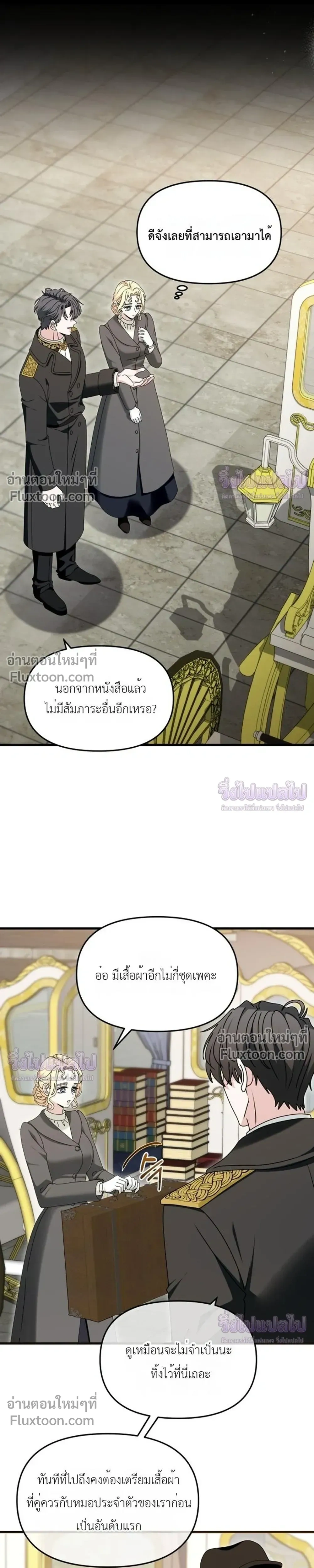 หน้าที่ 6