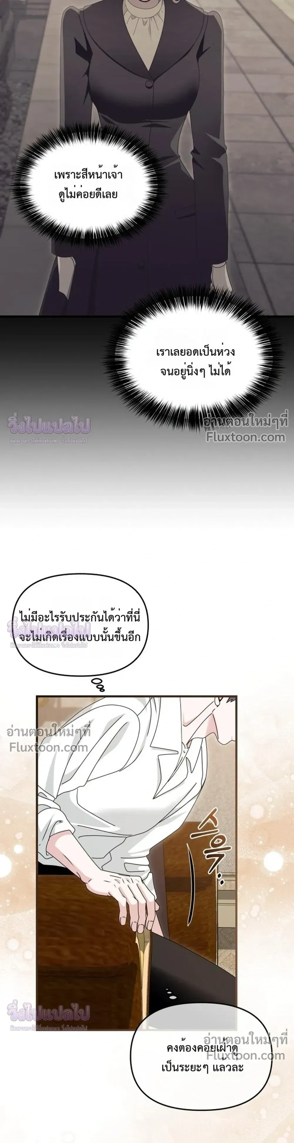หน้าที่ 23
