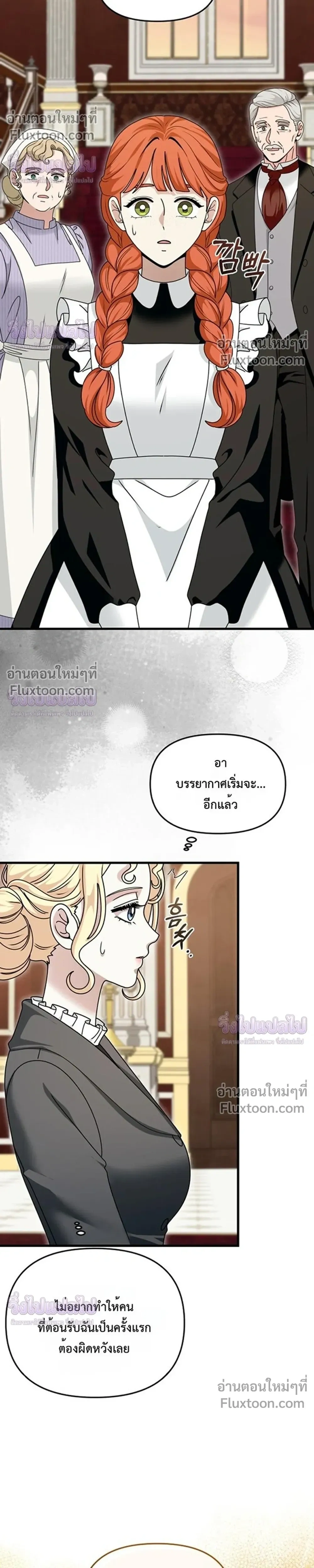 หน้าที่ 37