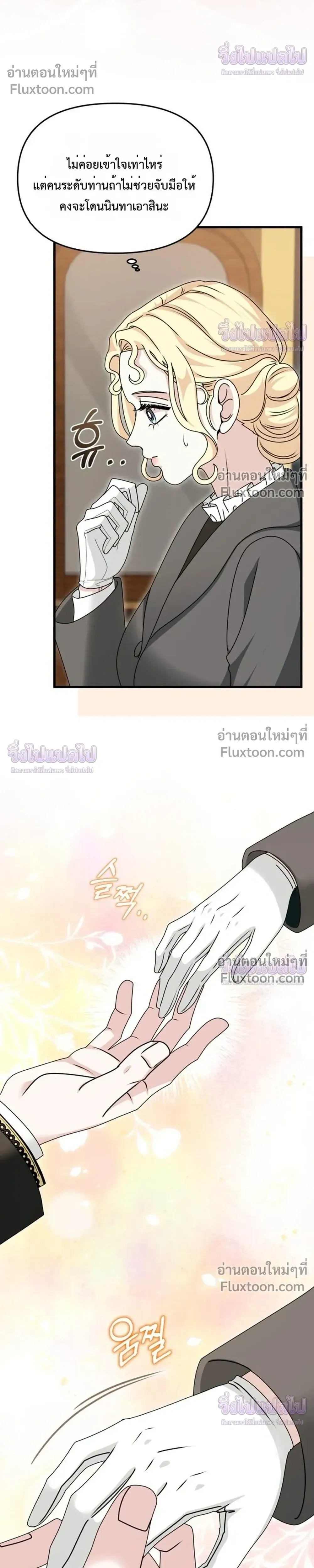 หน้าที่ 27