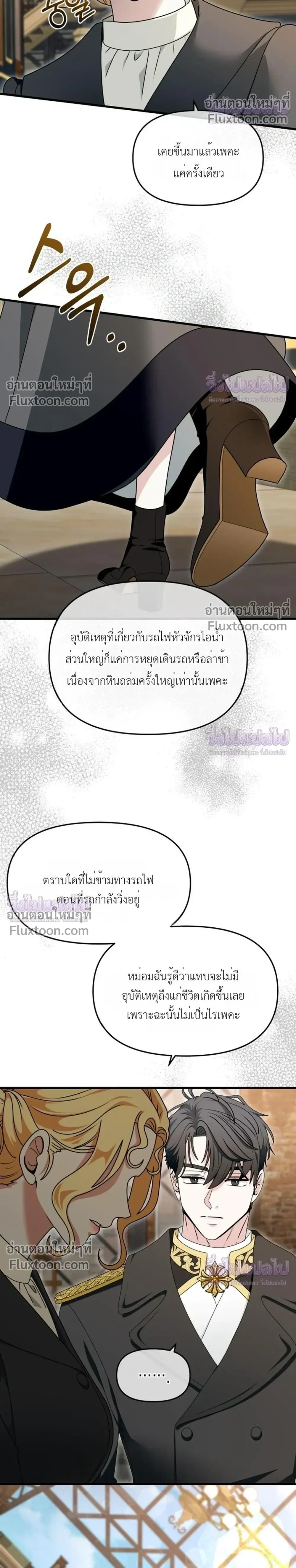 หน้าที่ 15