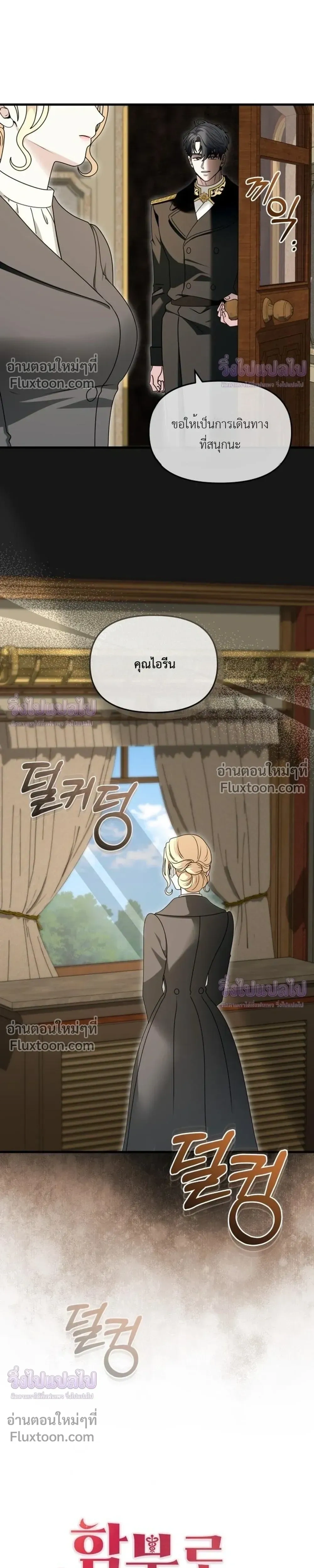 หน้าที่ 19