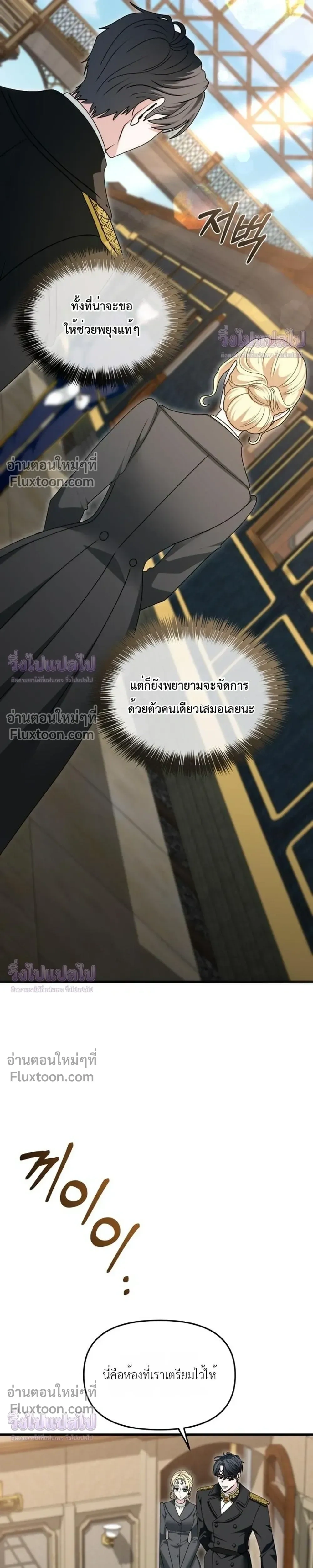 หน้าที่ 16