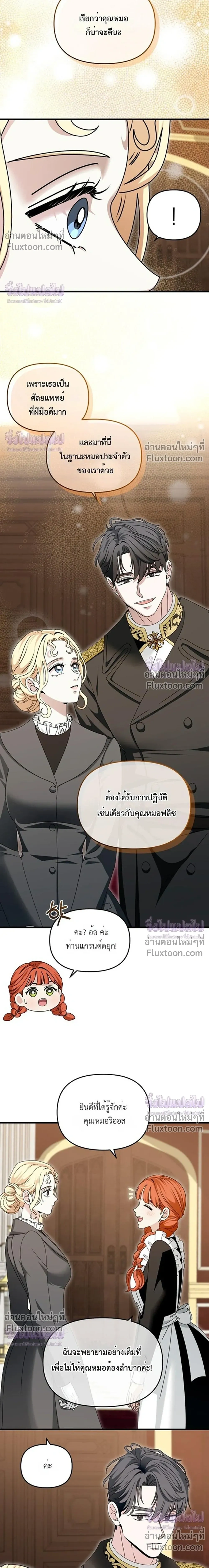 หน้าที่ 38