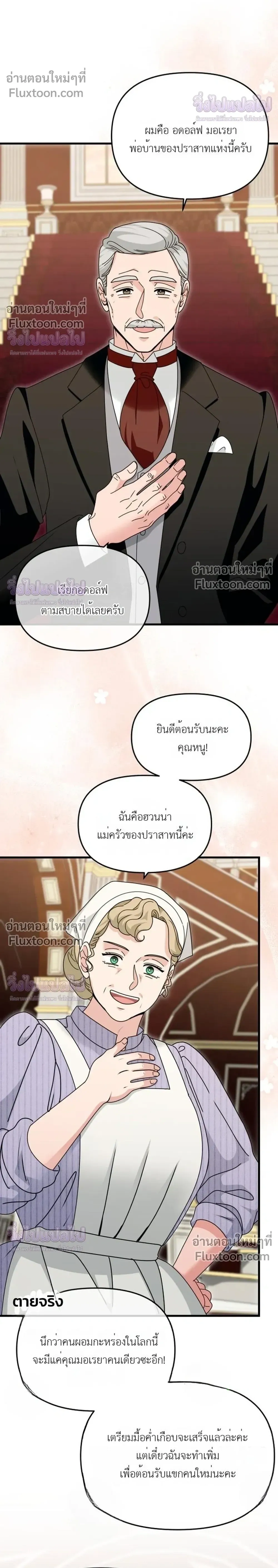 หน้าที่ 35