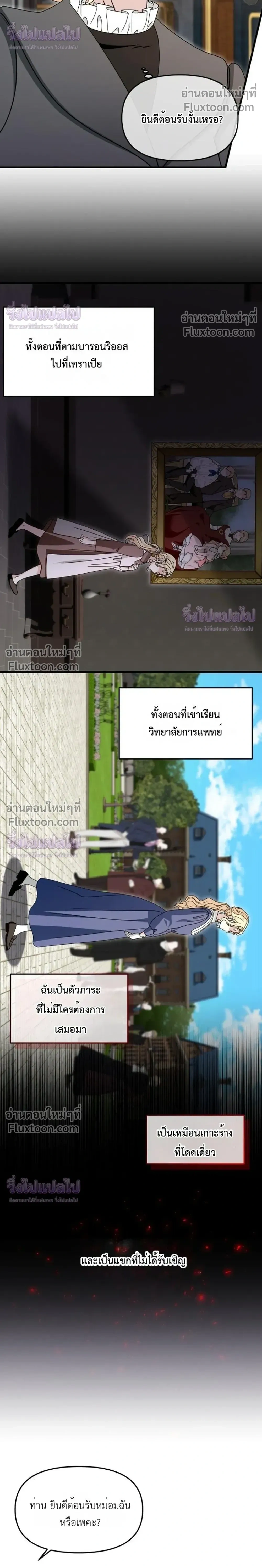 หน้าที่ 30