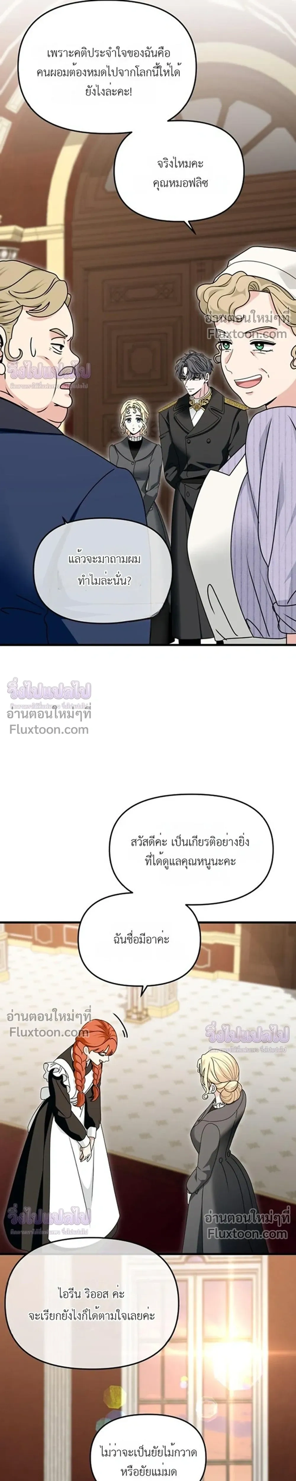 หน้าที่ 36