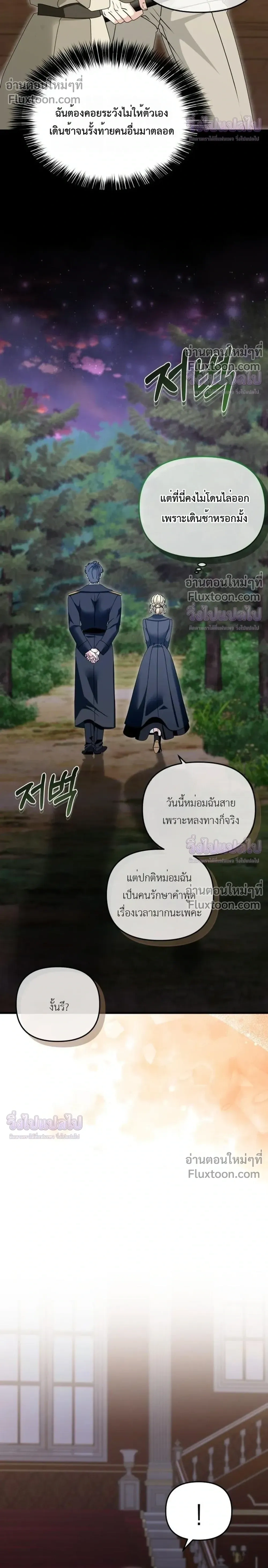 หน้าที่ 35