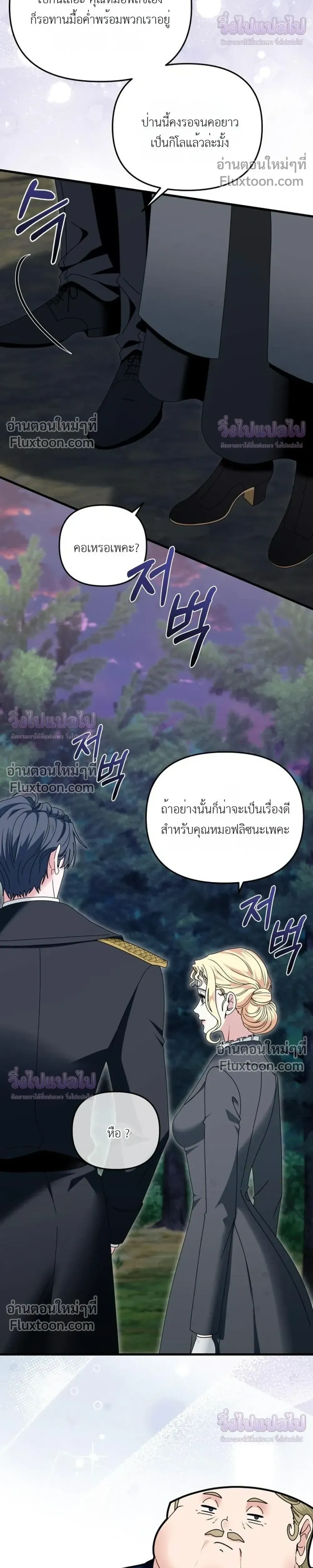 หน้าที่ 32