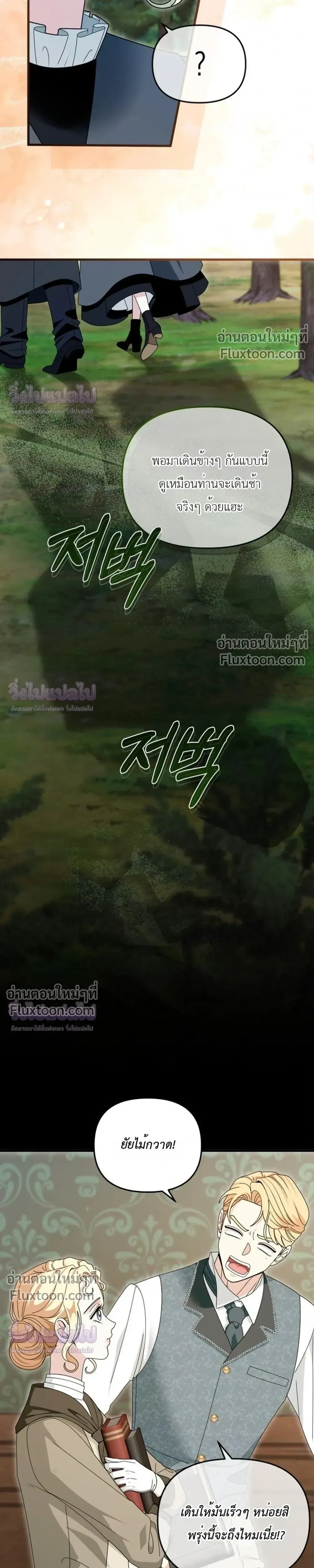 หน้าที่ 34