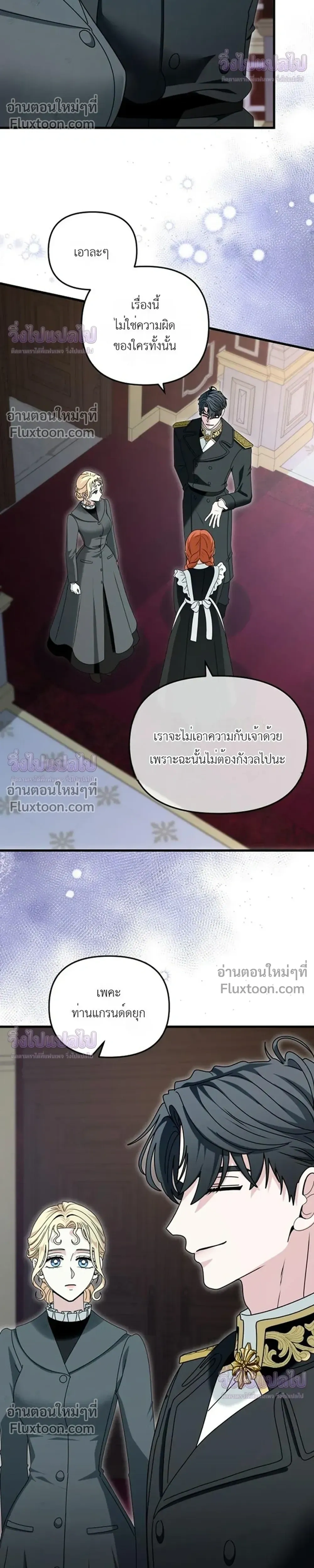 หน้าที่ 37
