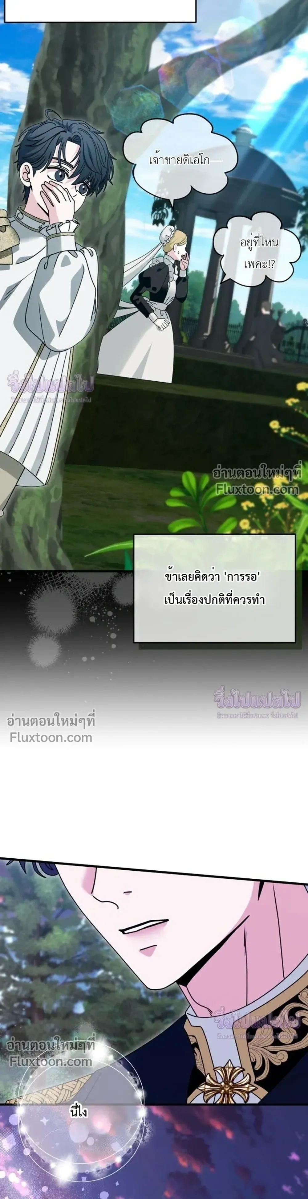 หน้าที่ 28