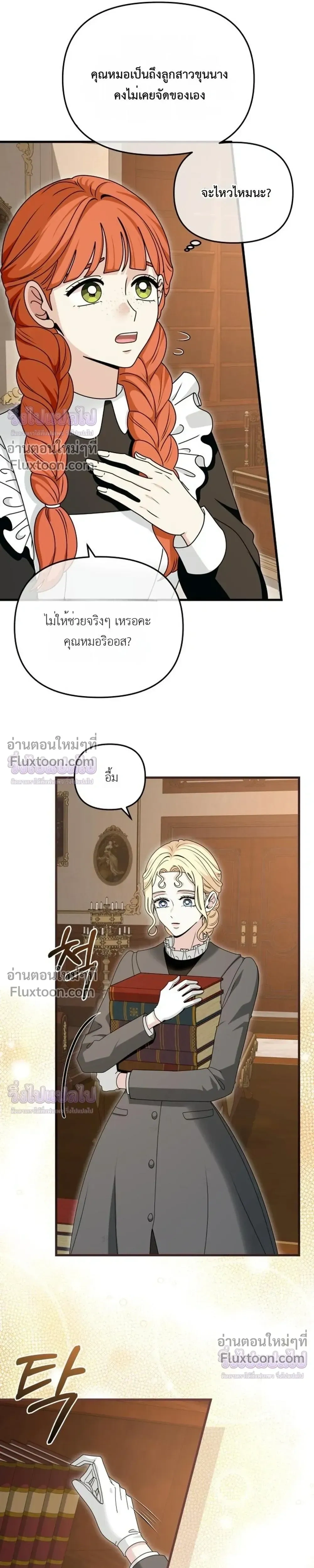 หน้าที่ 16