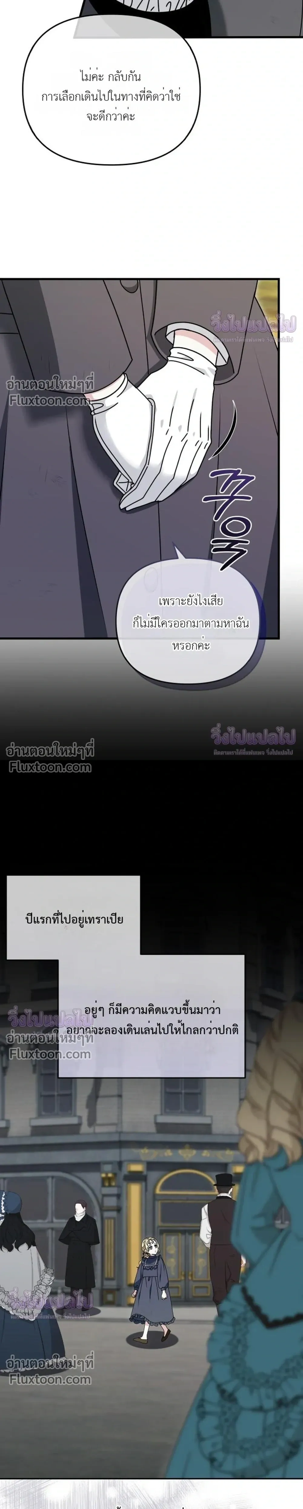 หน้าที่ 24