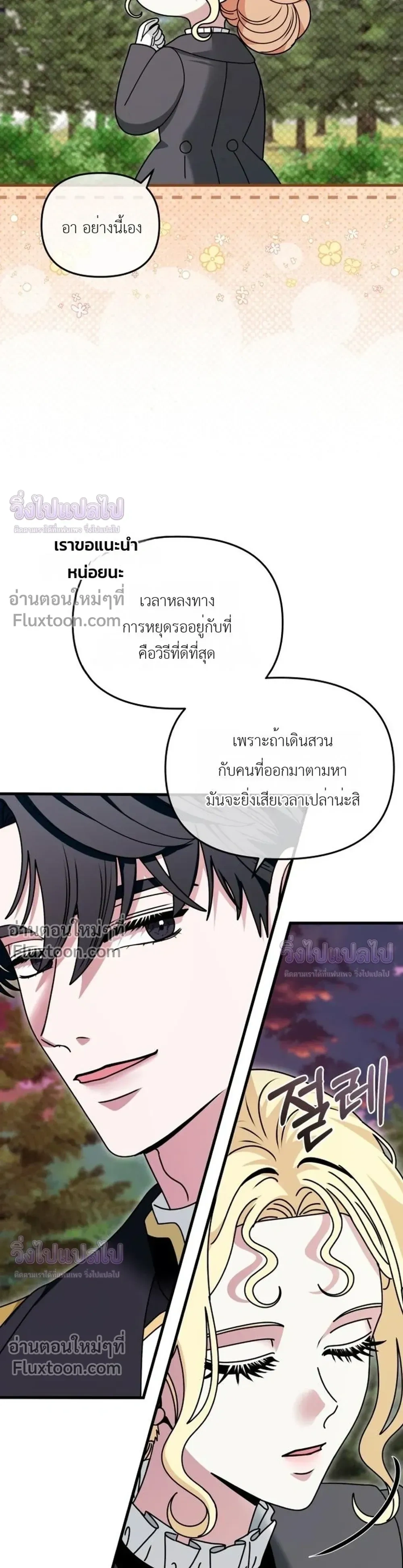 หน้าที่ 23