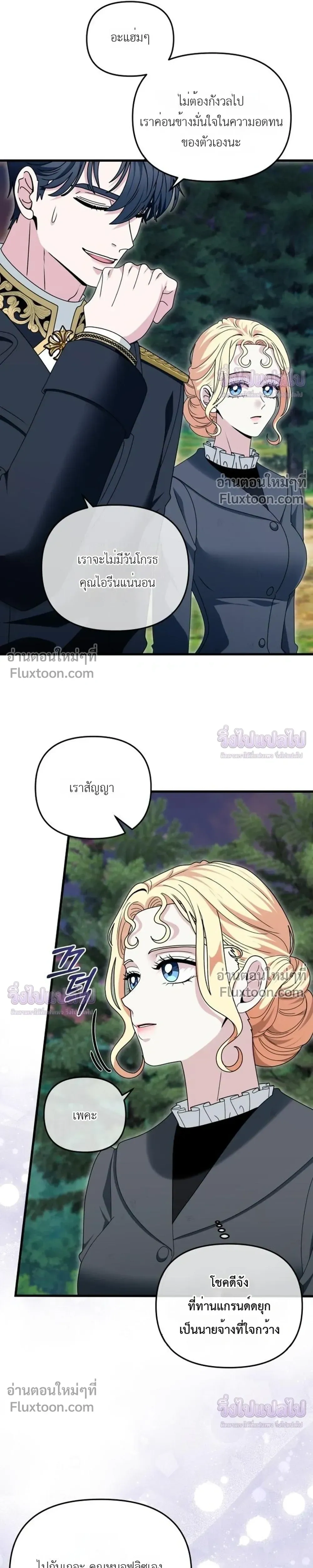 หน้าที่ 31