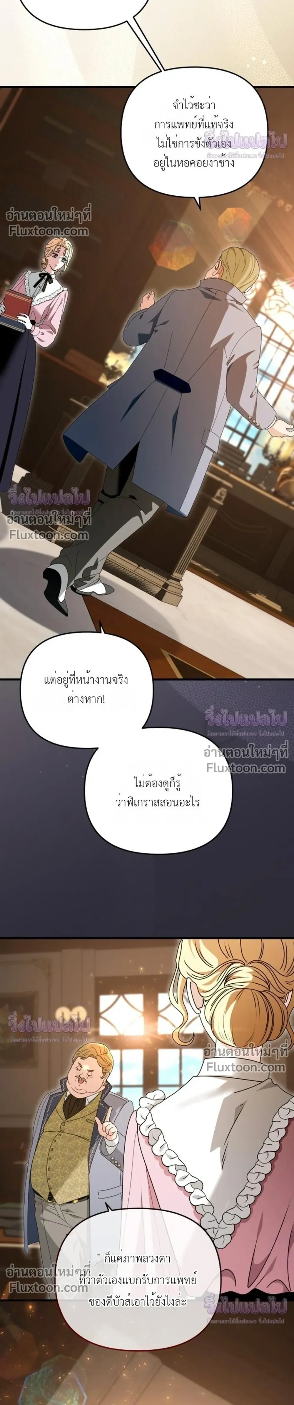 หน้าที่ 14