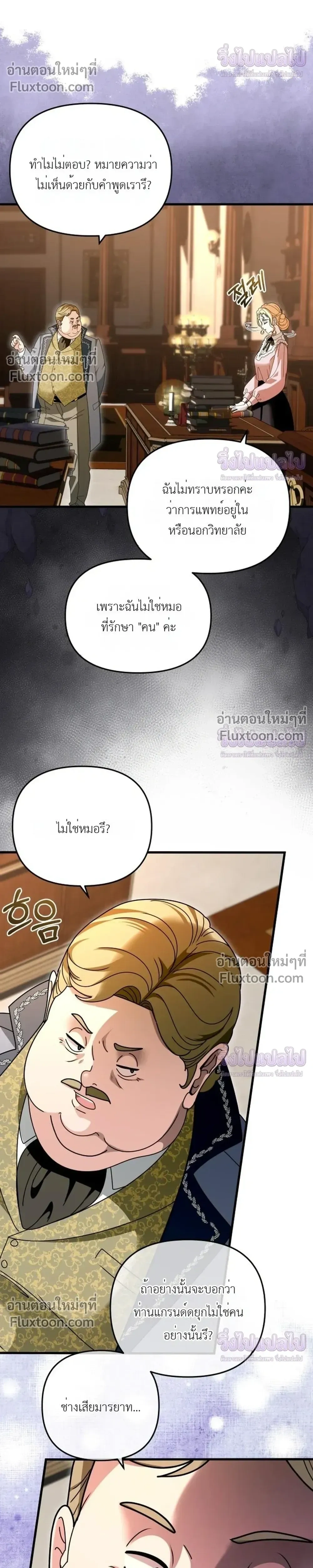 หน้าที่ 16