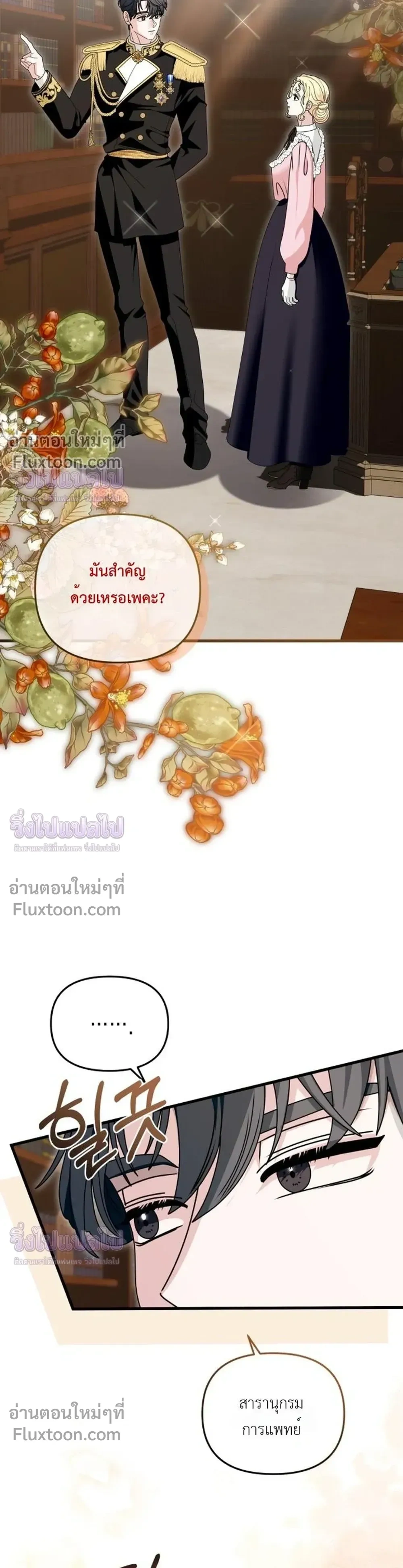 หน้าที่ 32