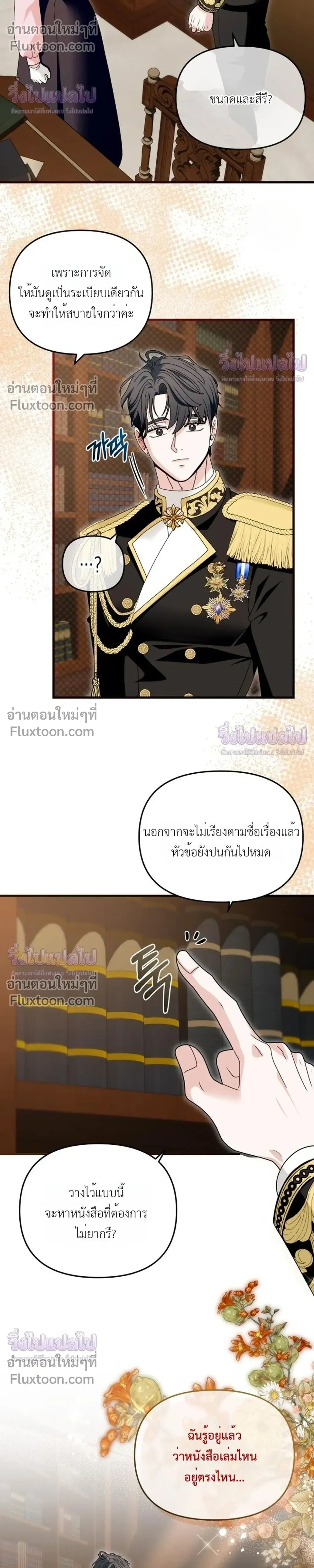 หน้าที่ 31