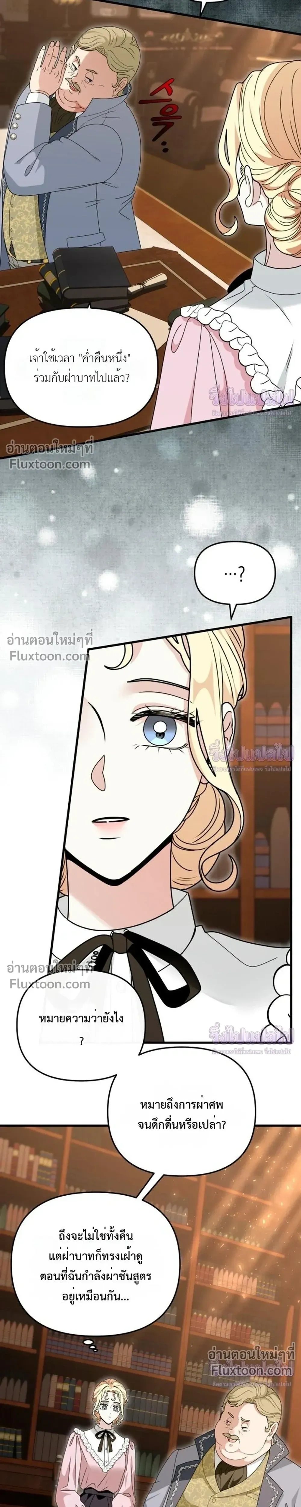 หน้าที่ 18