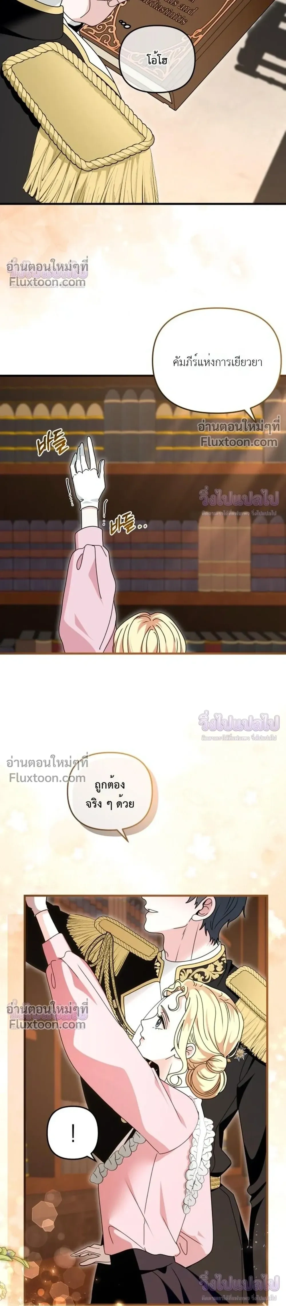 หน้าที่ 34