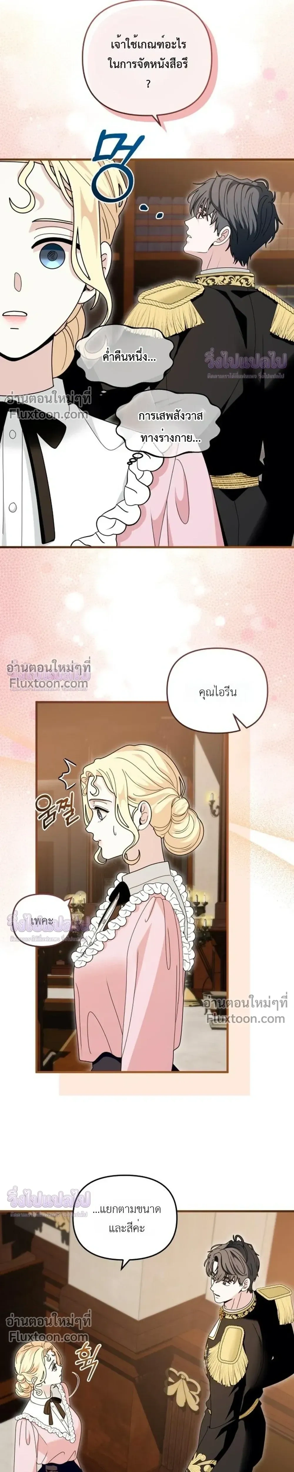 หน้าที่ 30