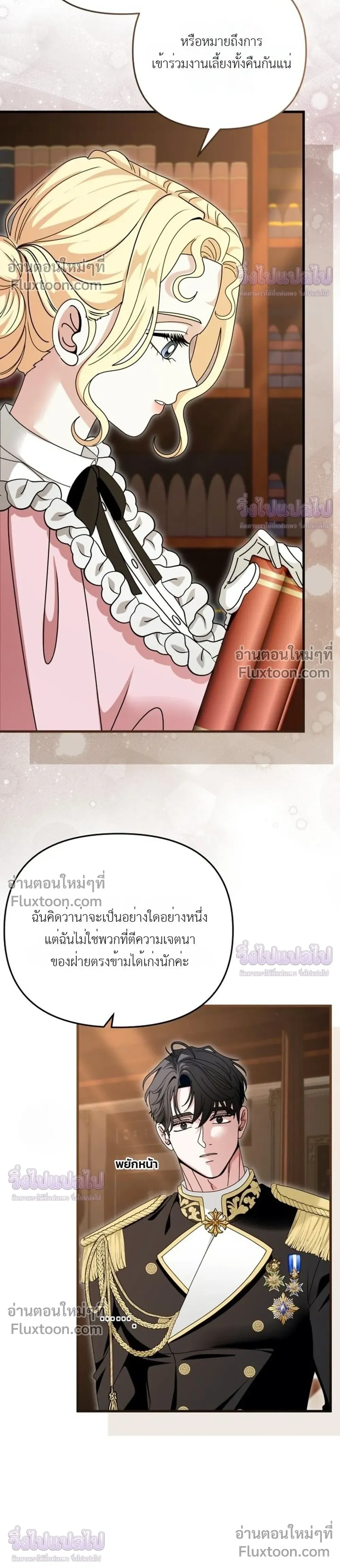 หน้าที่ 24