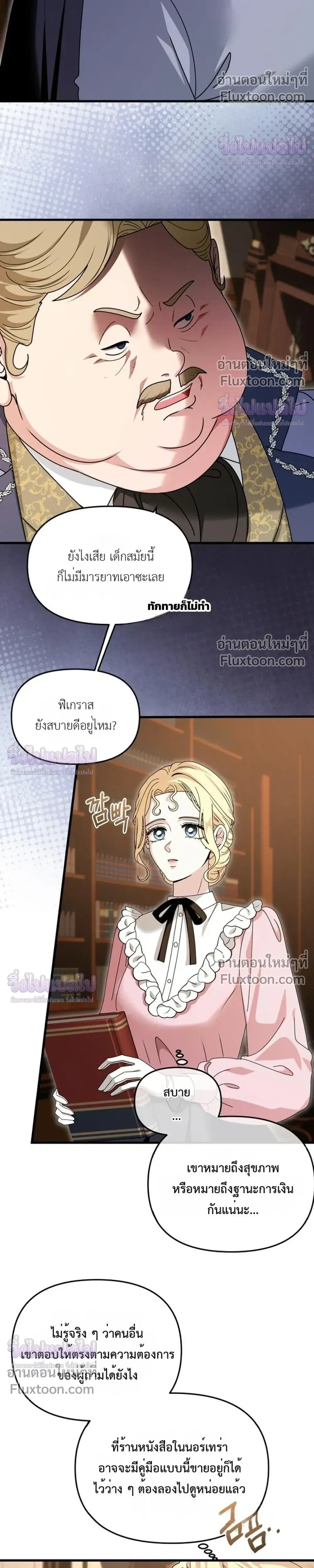 หน้าที่ 11