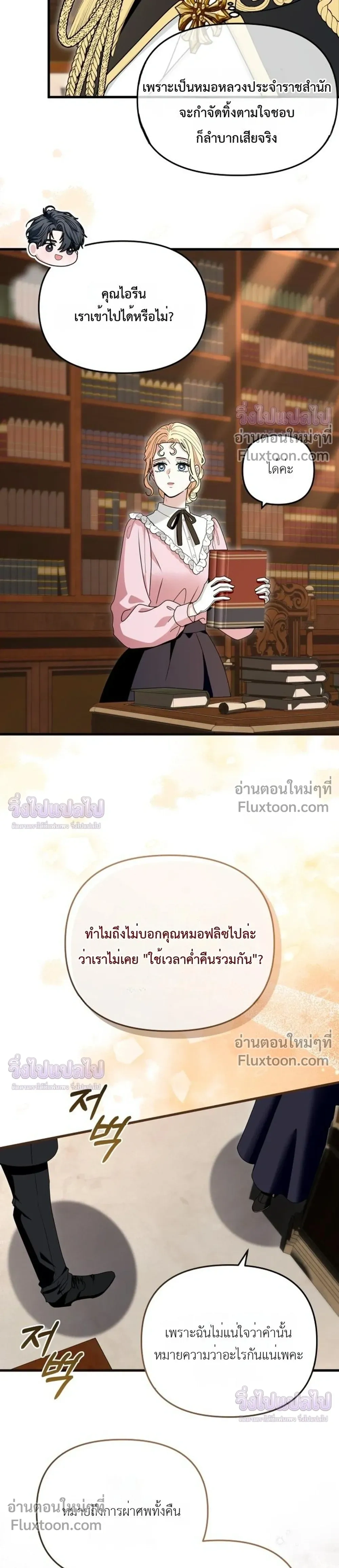 หน้าที่ 23