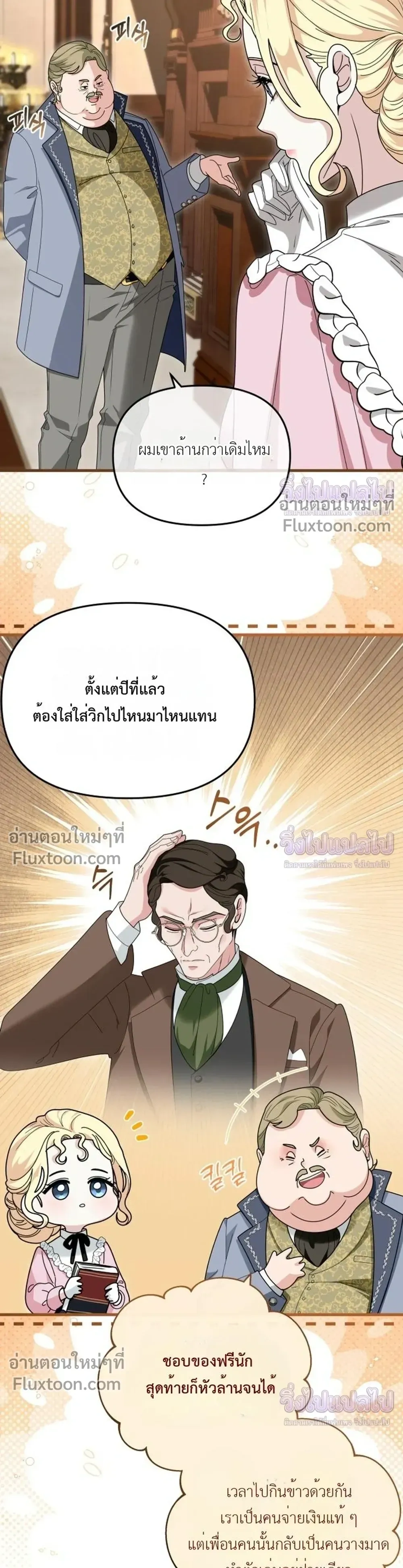 หน้าที่ 12